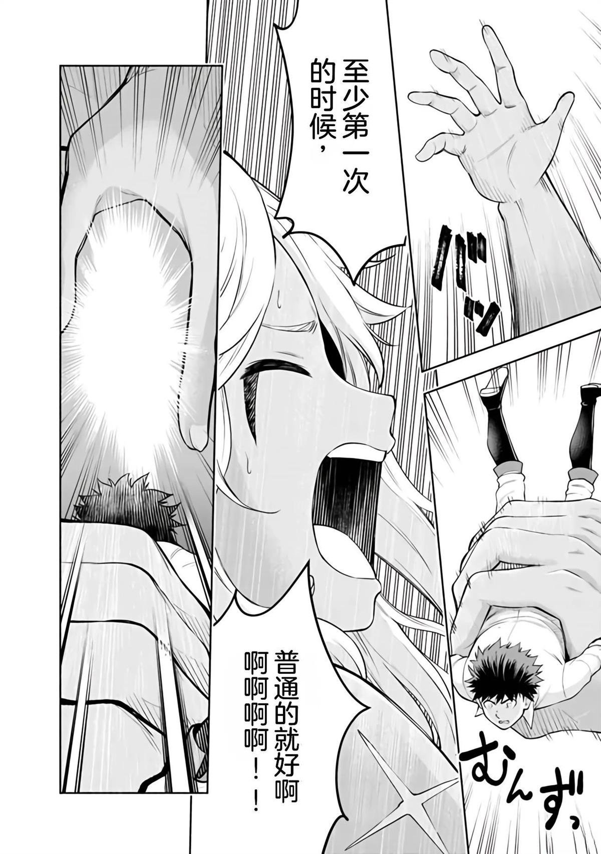 第34话