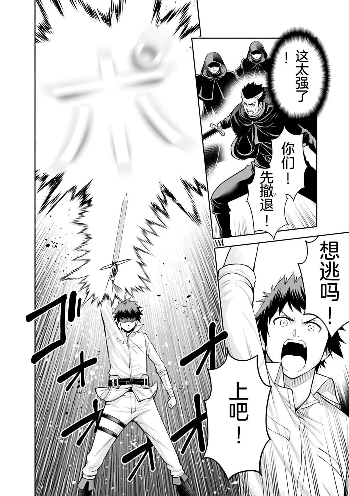 第34话