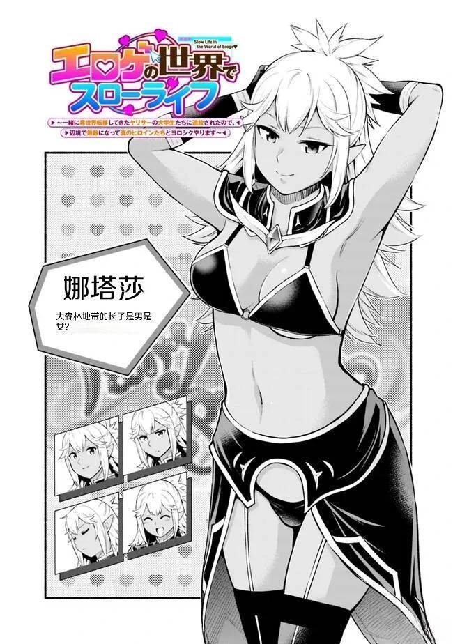 第35话