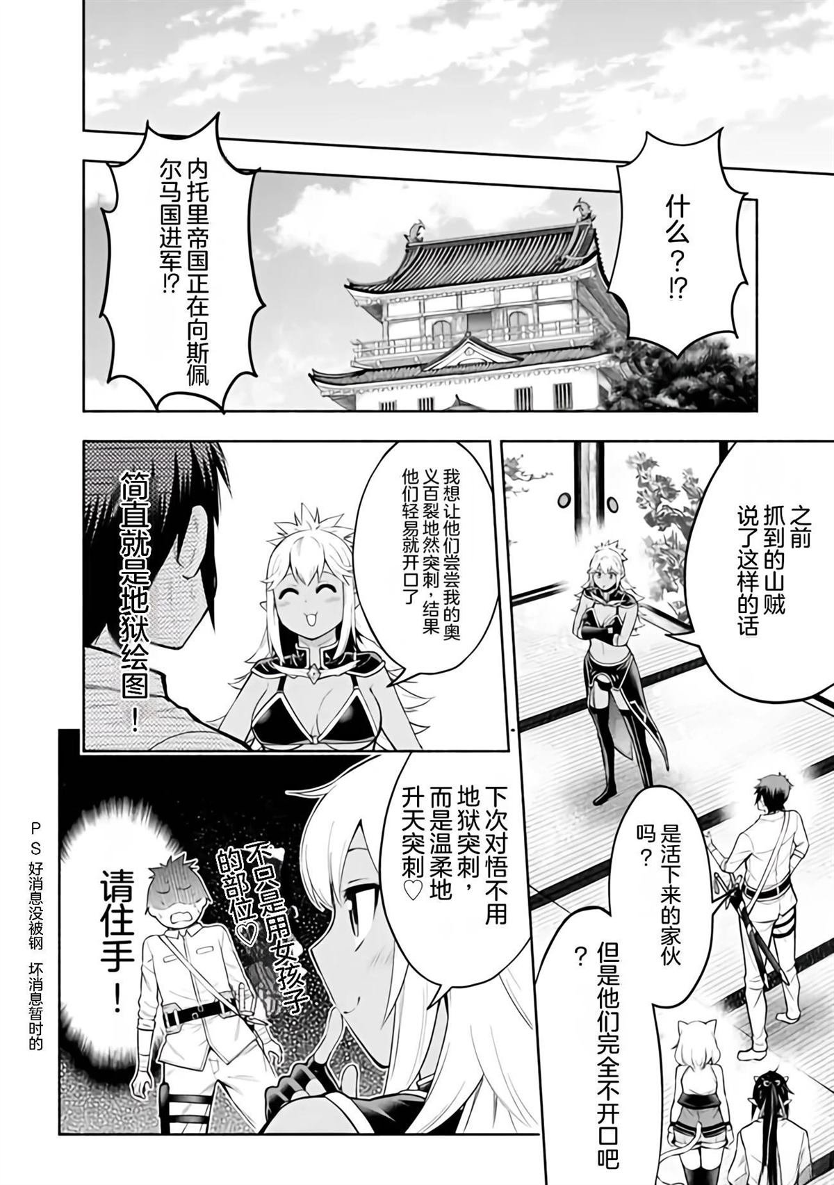 第35话