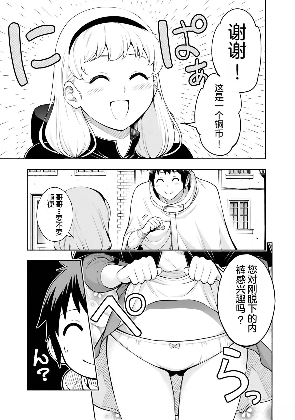 第36话