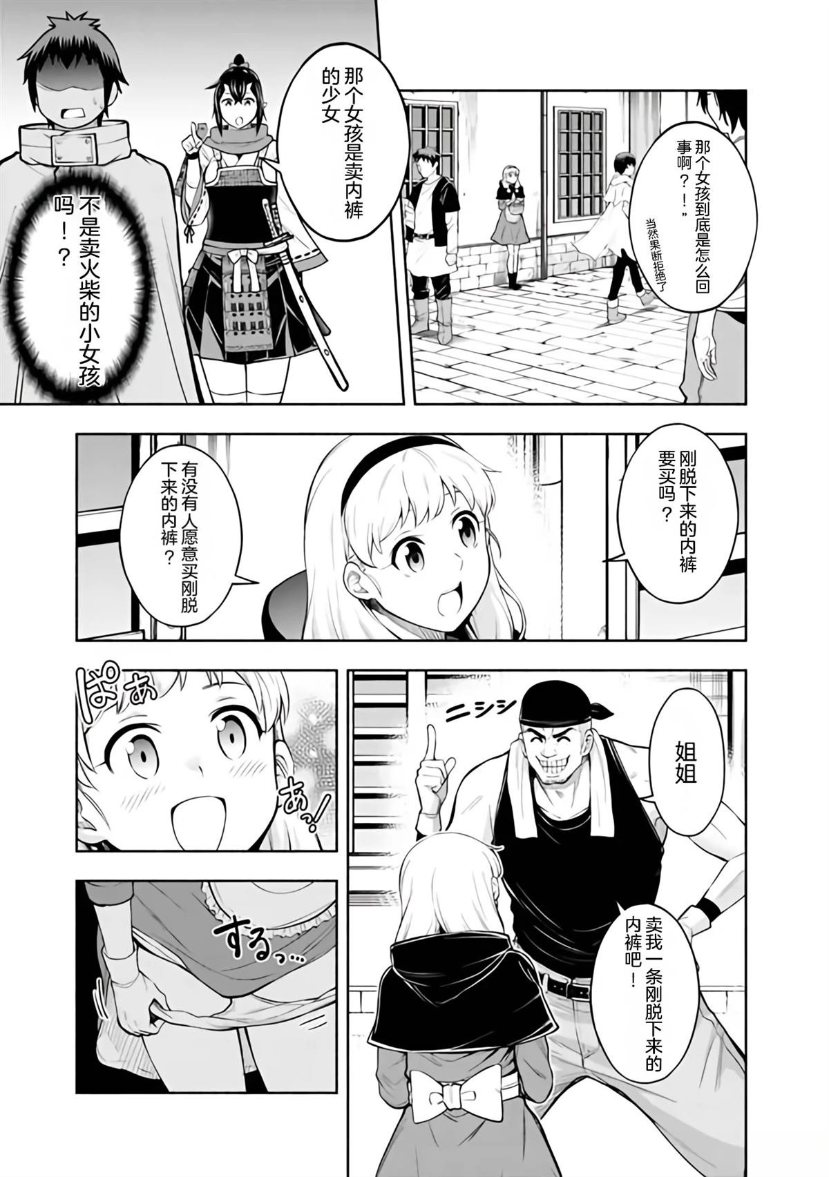 第36话