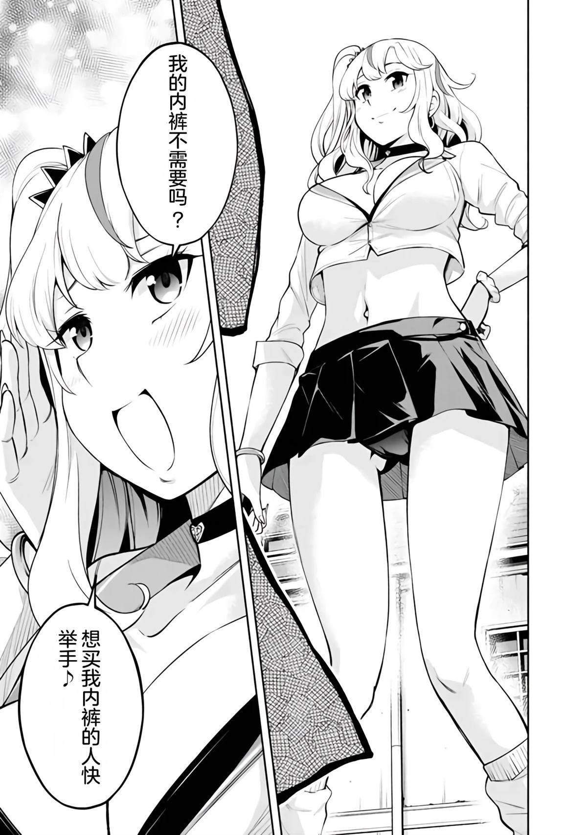 第36话