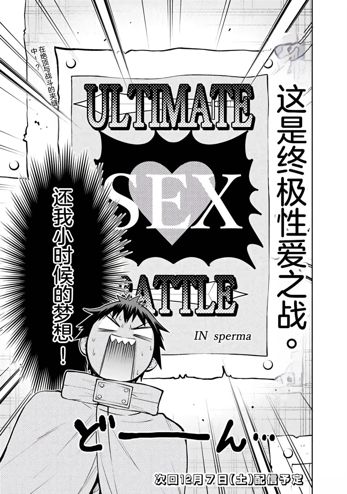 第36话