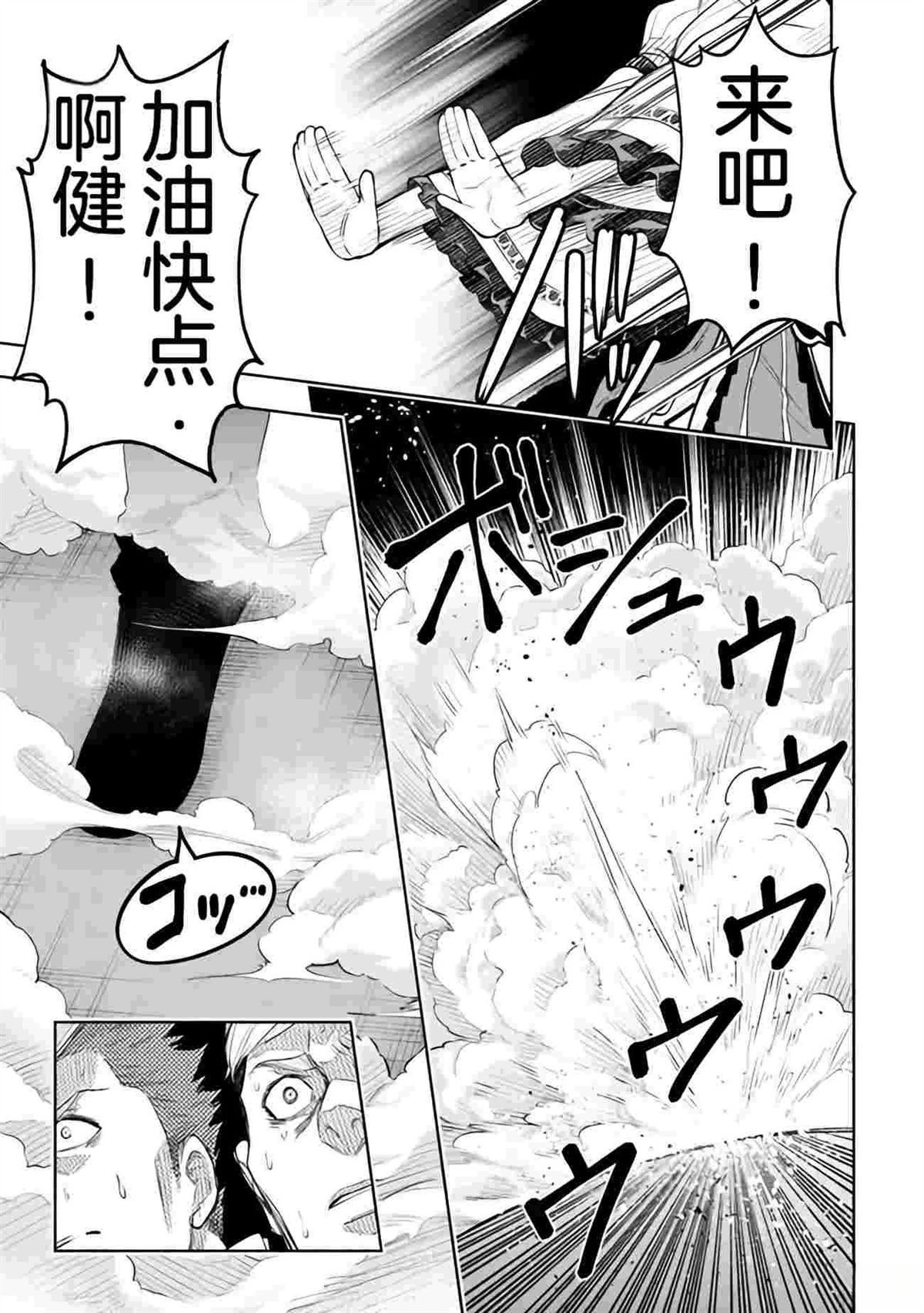 第37话