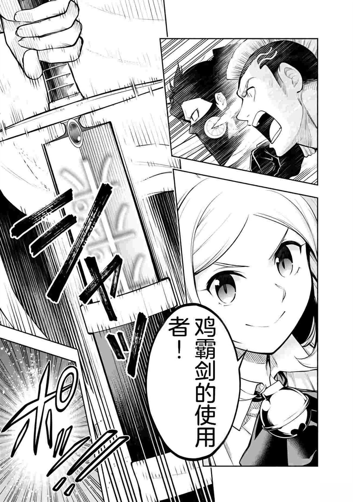 第38话