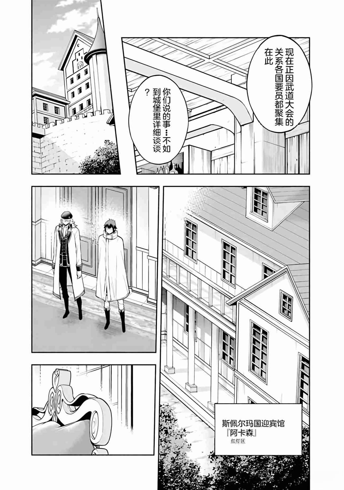 第39话
