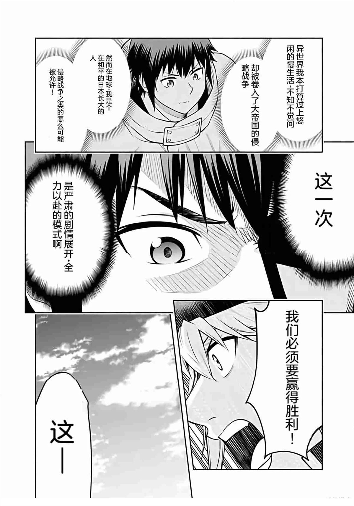 第40话