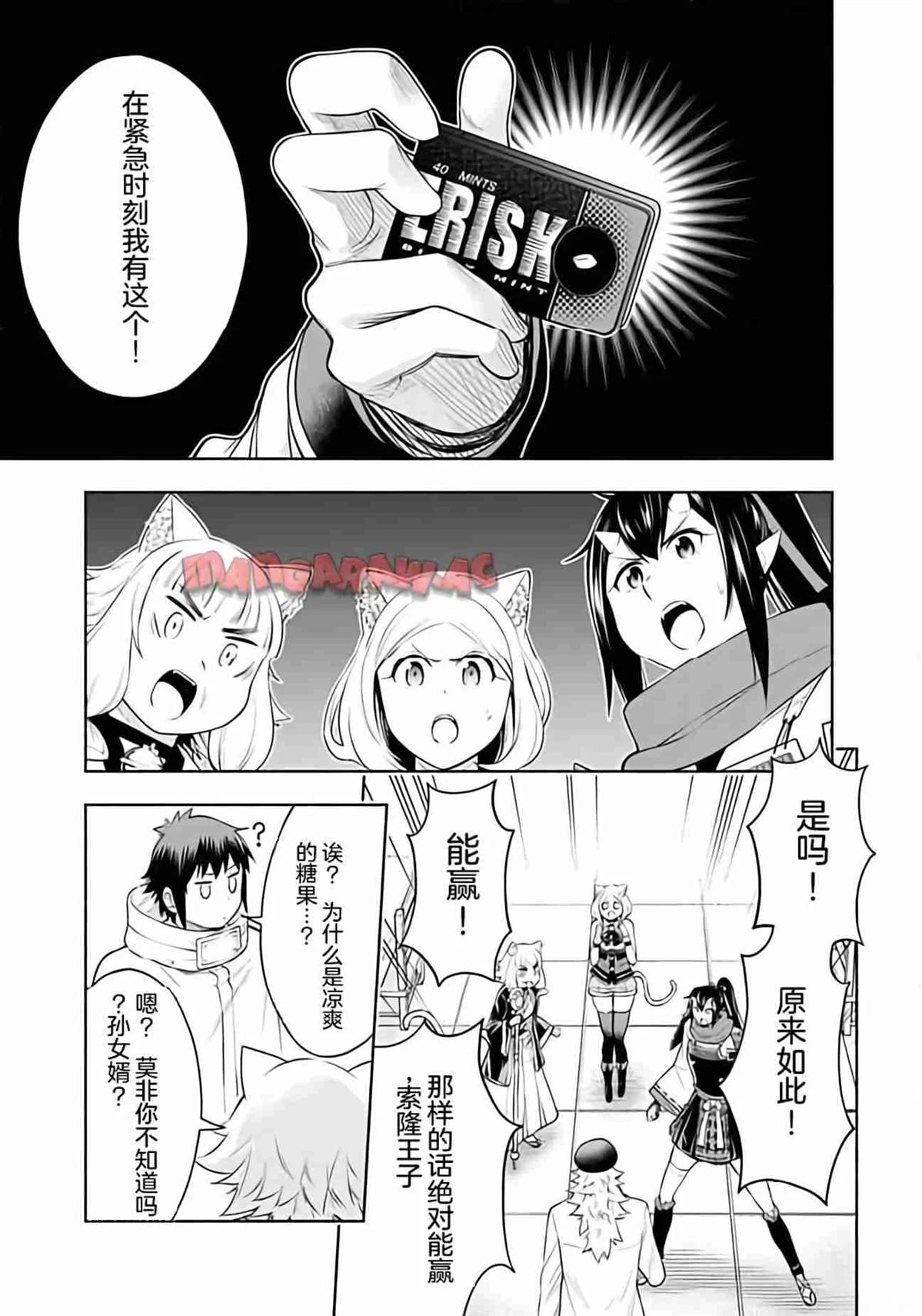 第40话