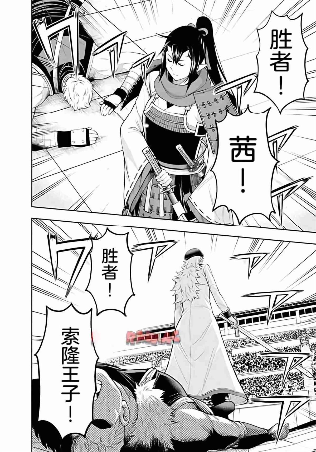 第40话