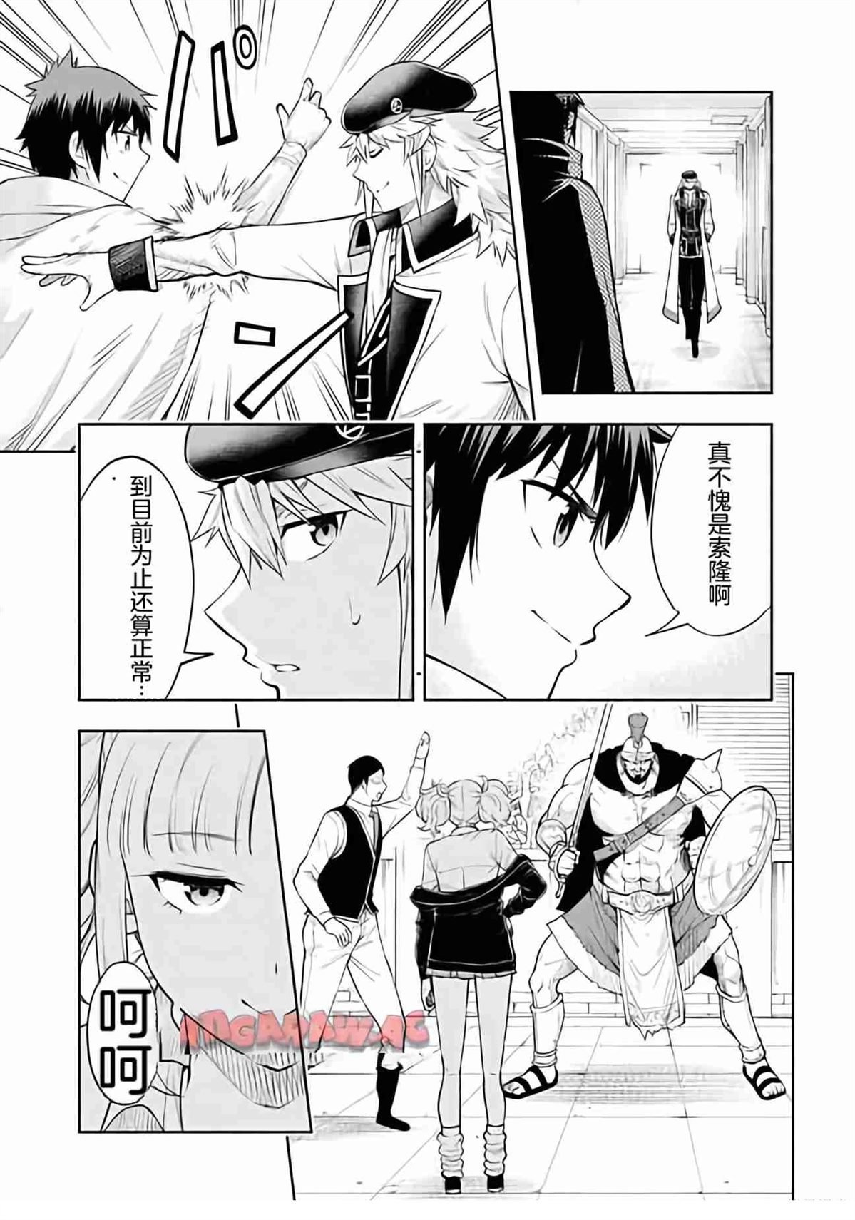 第40话