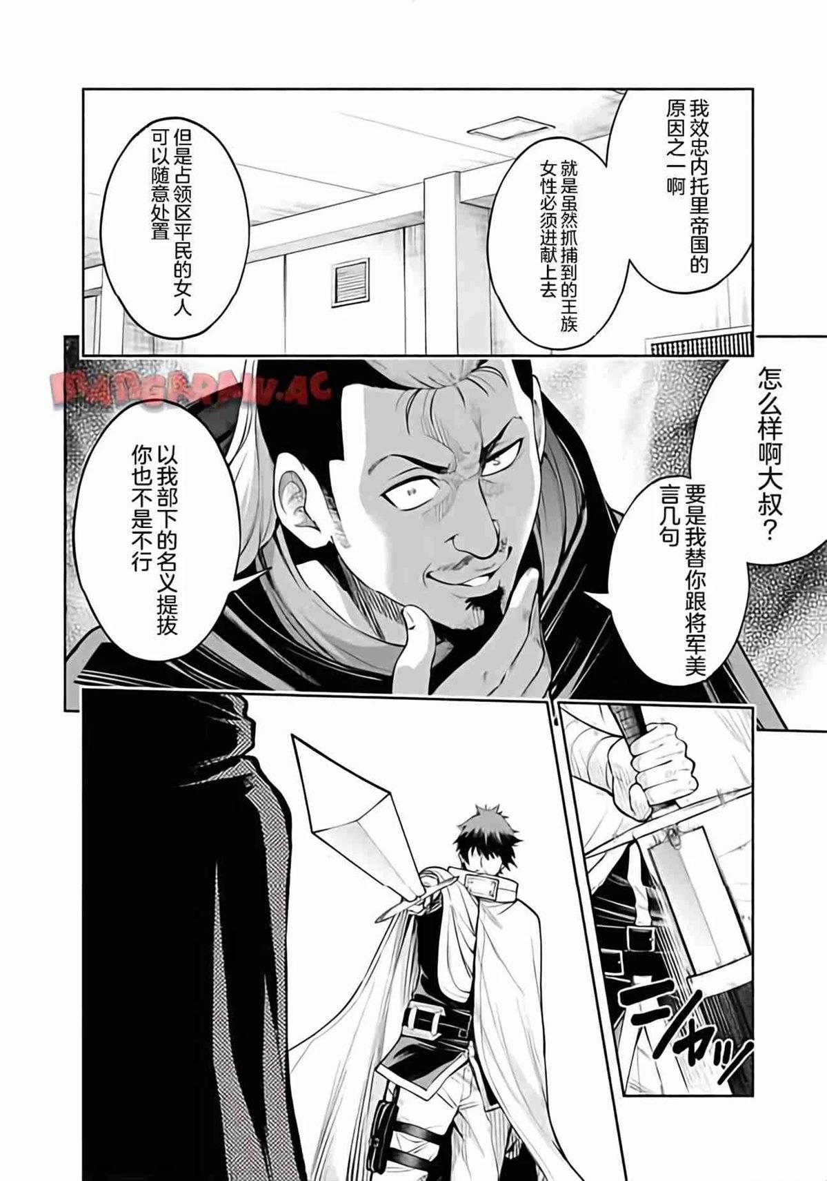 第40话