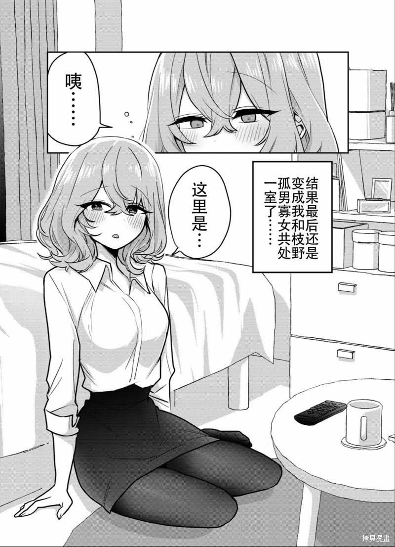 第18话