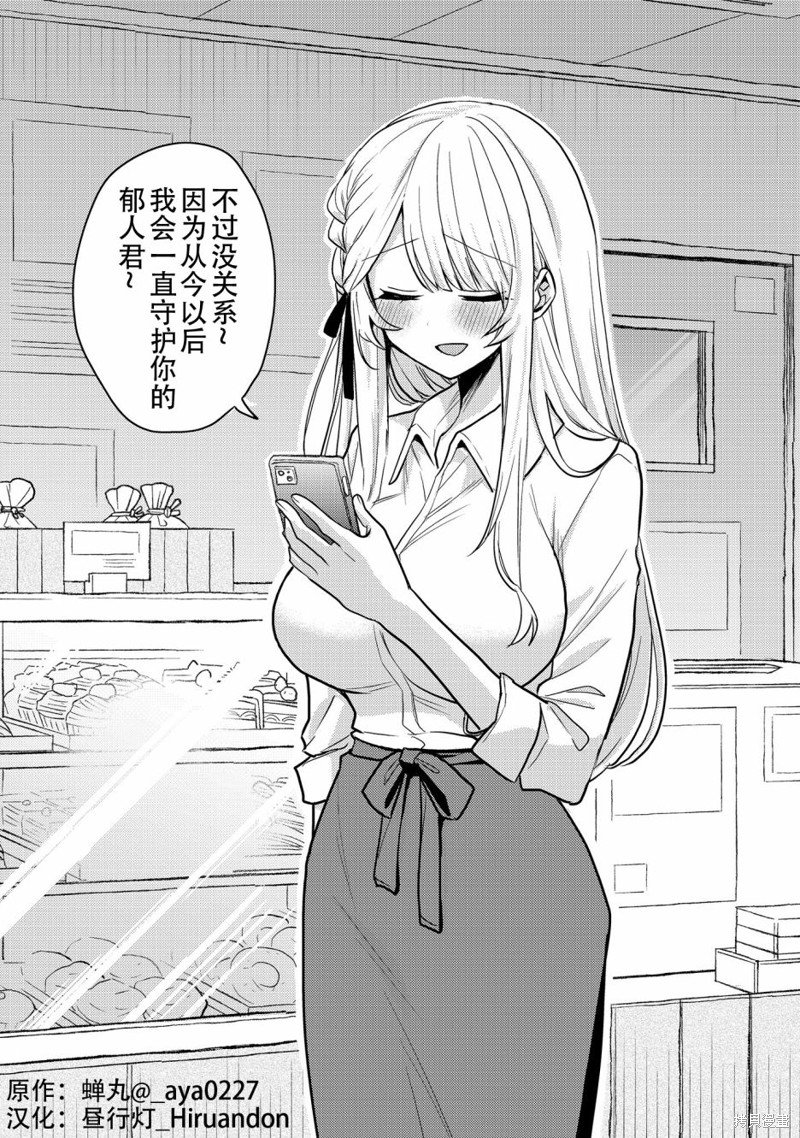 第21话
