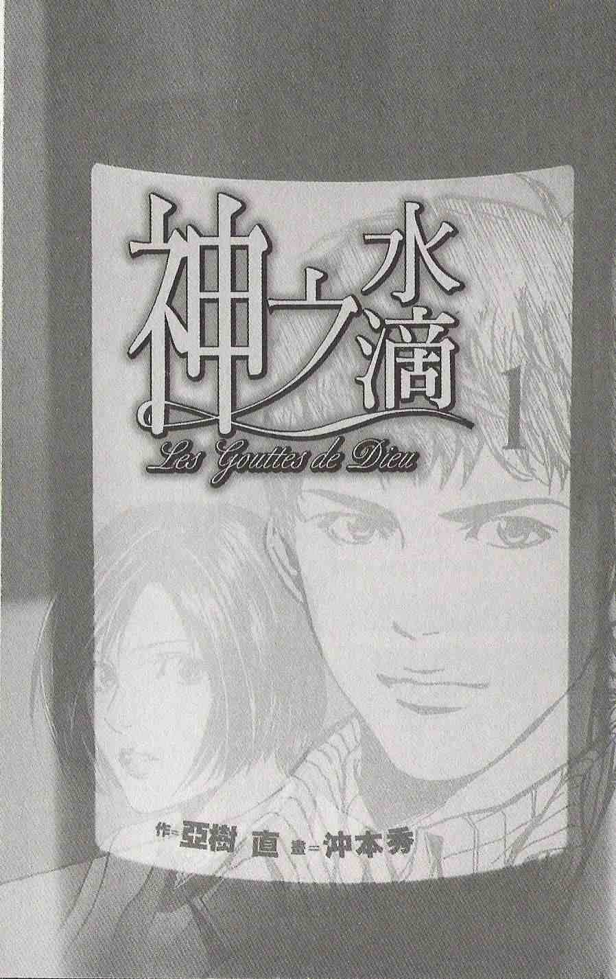 第1卷