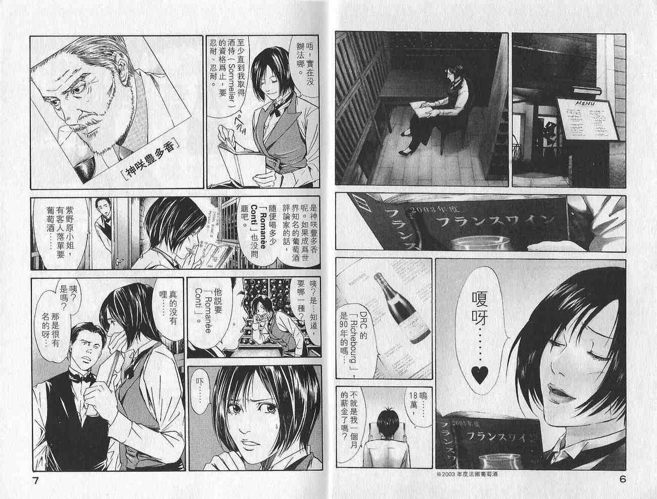 第1卷
