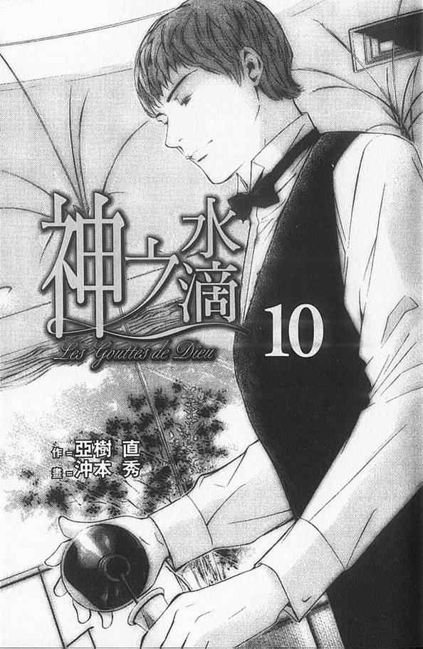 第10卷