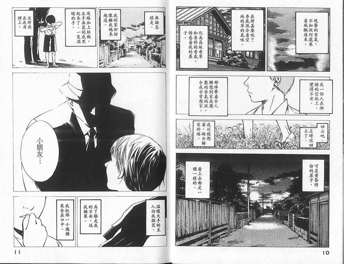 第10卷