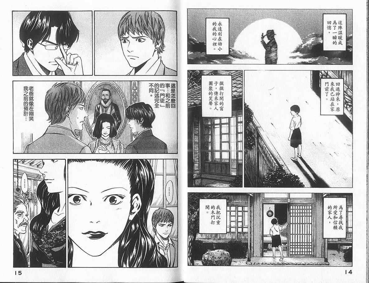 第10卷