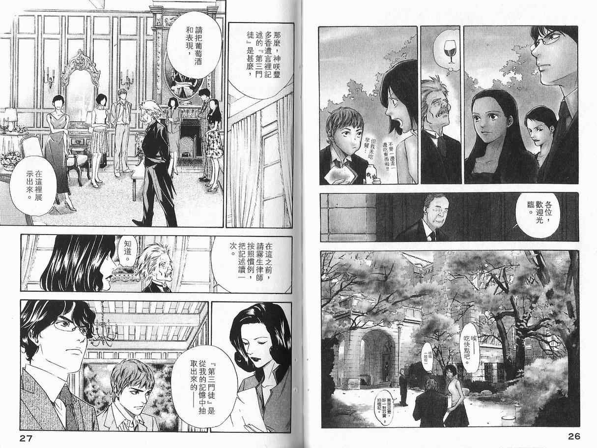 第11卷