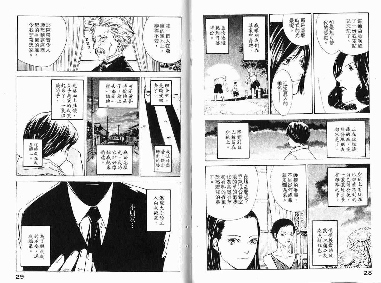 第11卷
