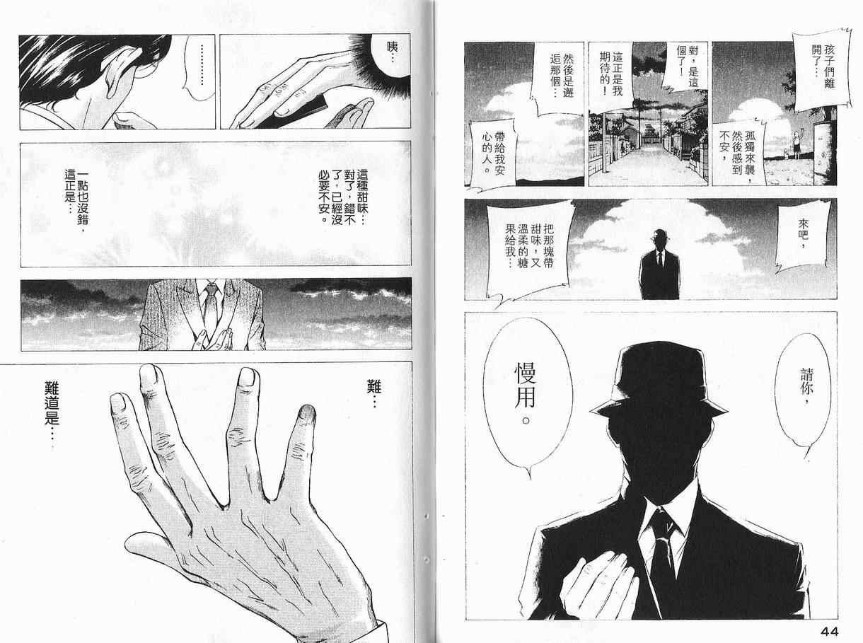 第11卷