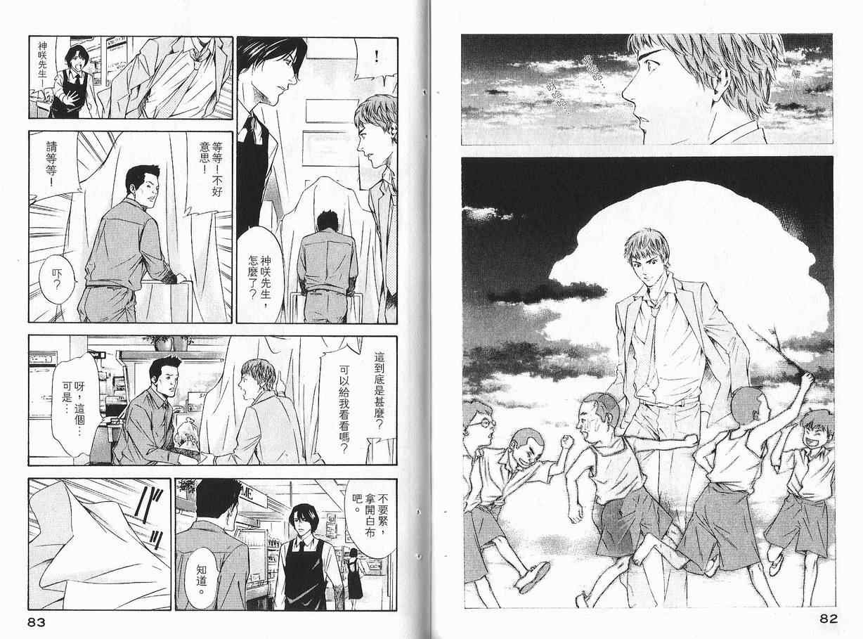第11卷
