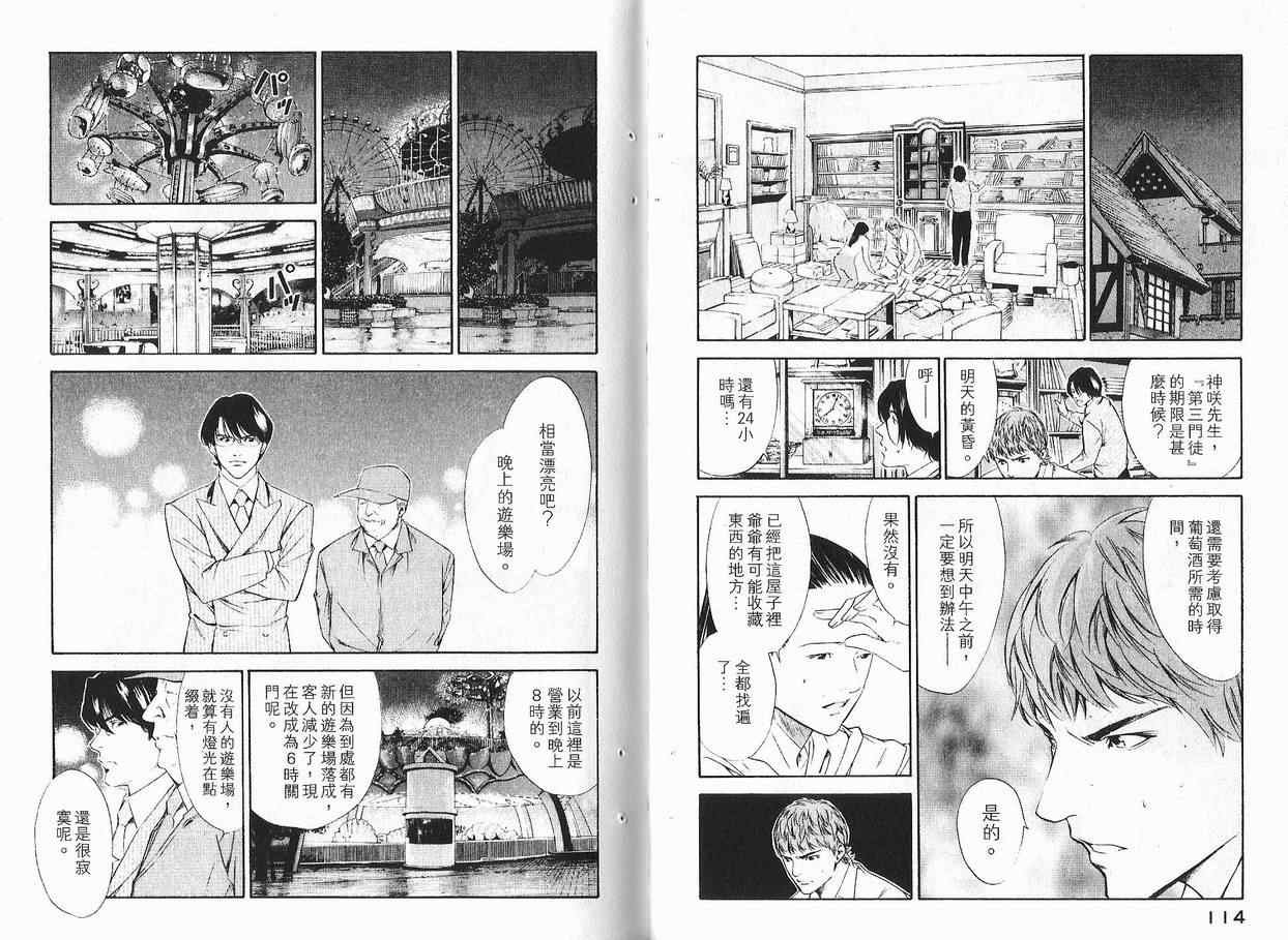 第11卷