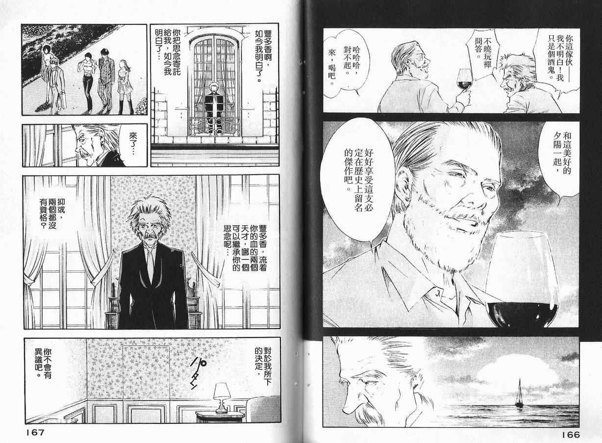 第11卷