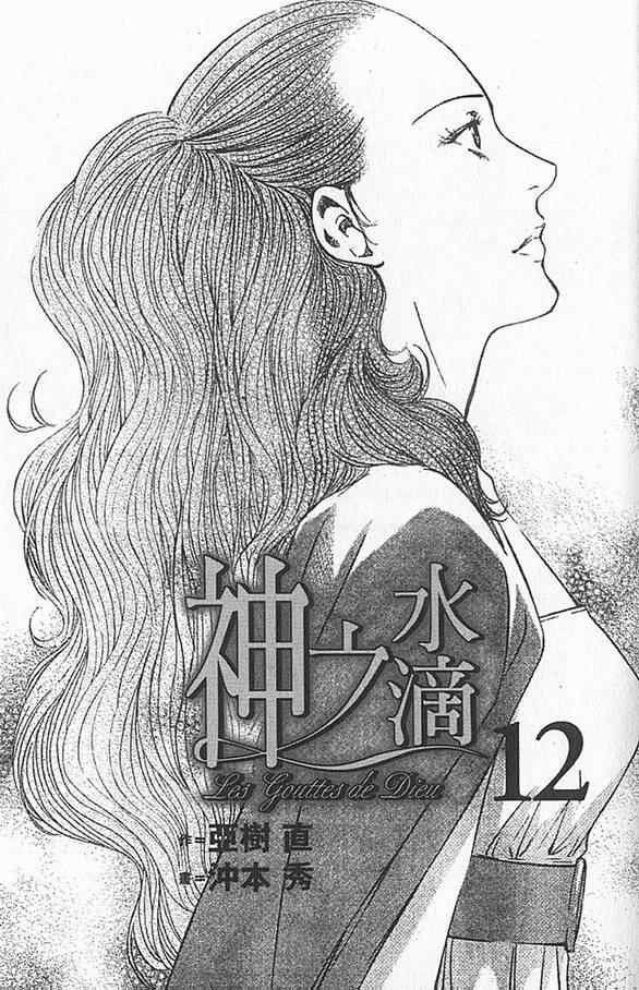 第12卷
