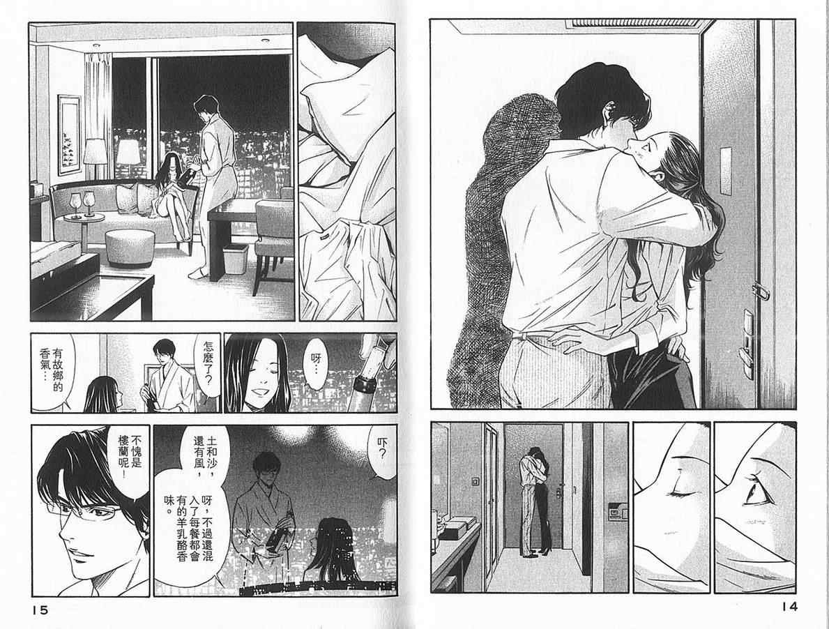 第12卷