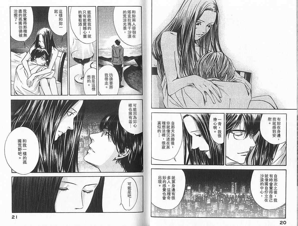 第12卷