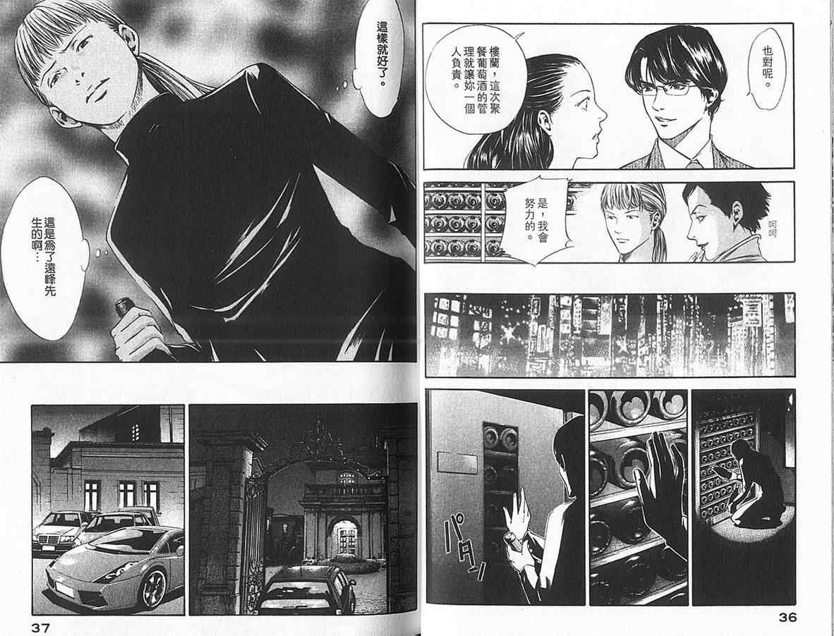 第12卷