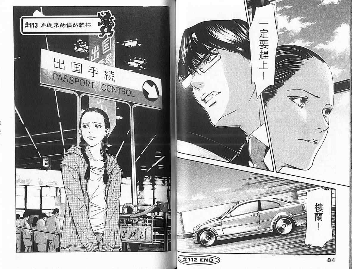 第12卷