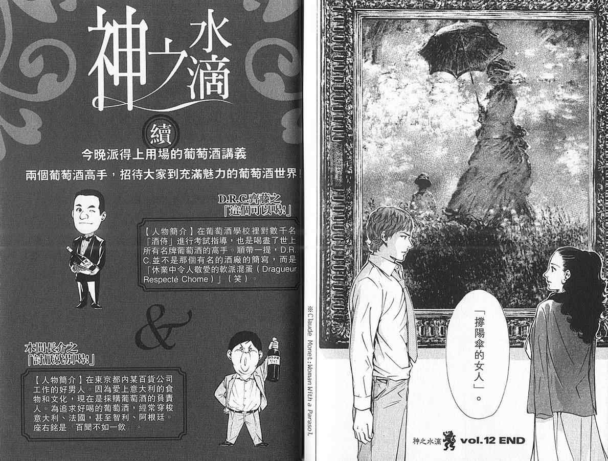 第12卷