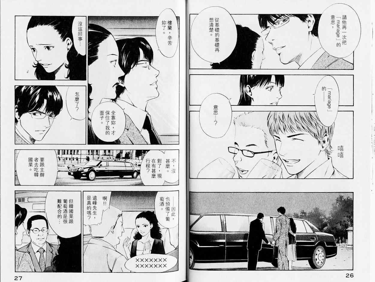 第13卷