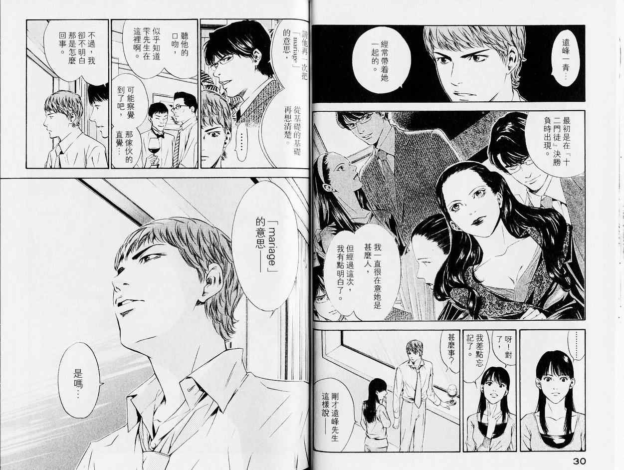 第13卷