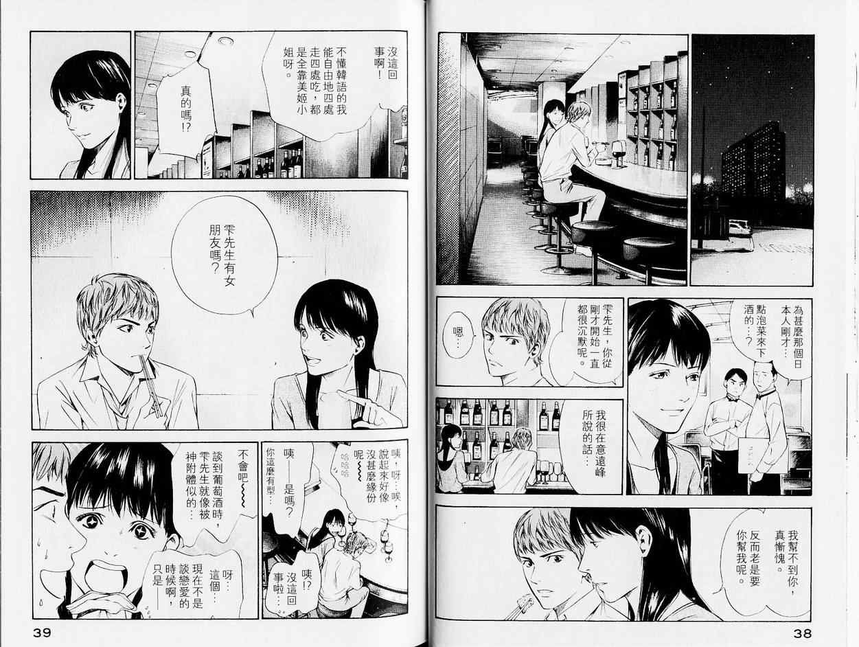 第13卷
