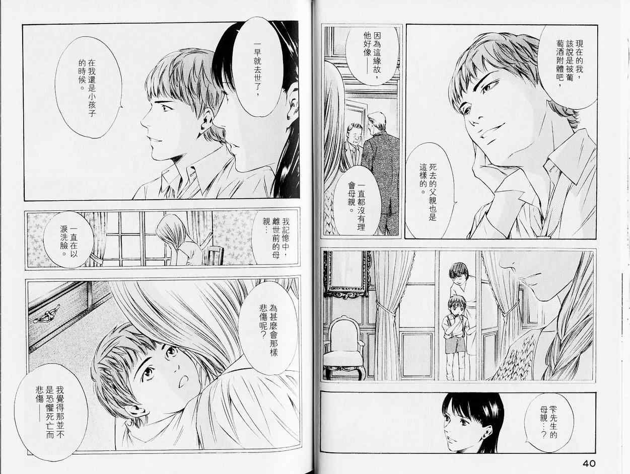 第13卷
