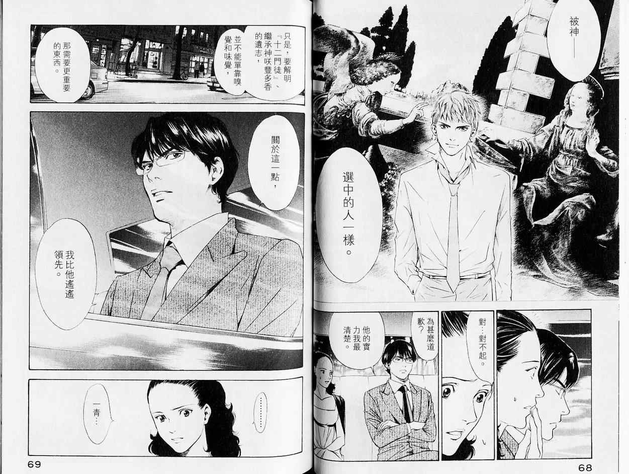 第13卷