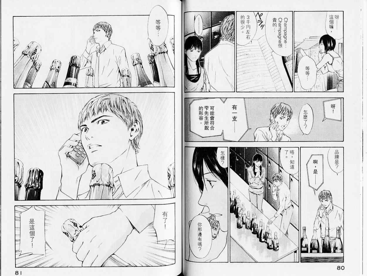 第13卷