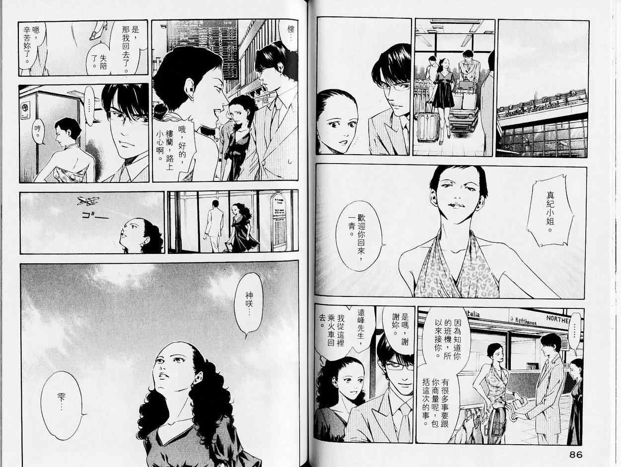 第13卷