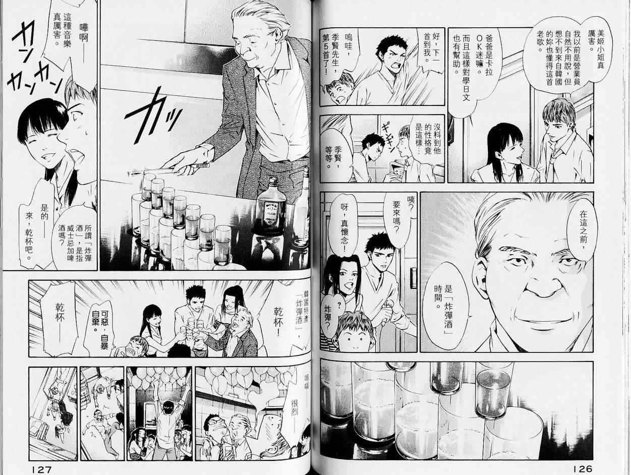第13卷