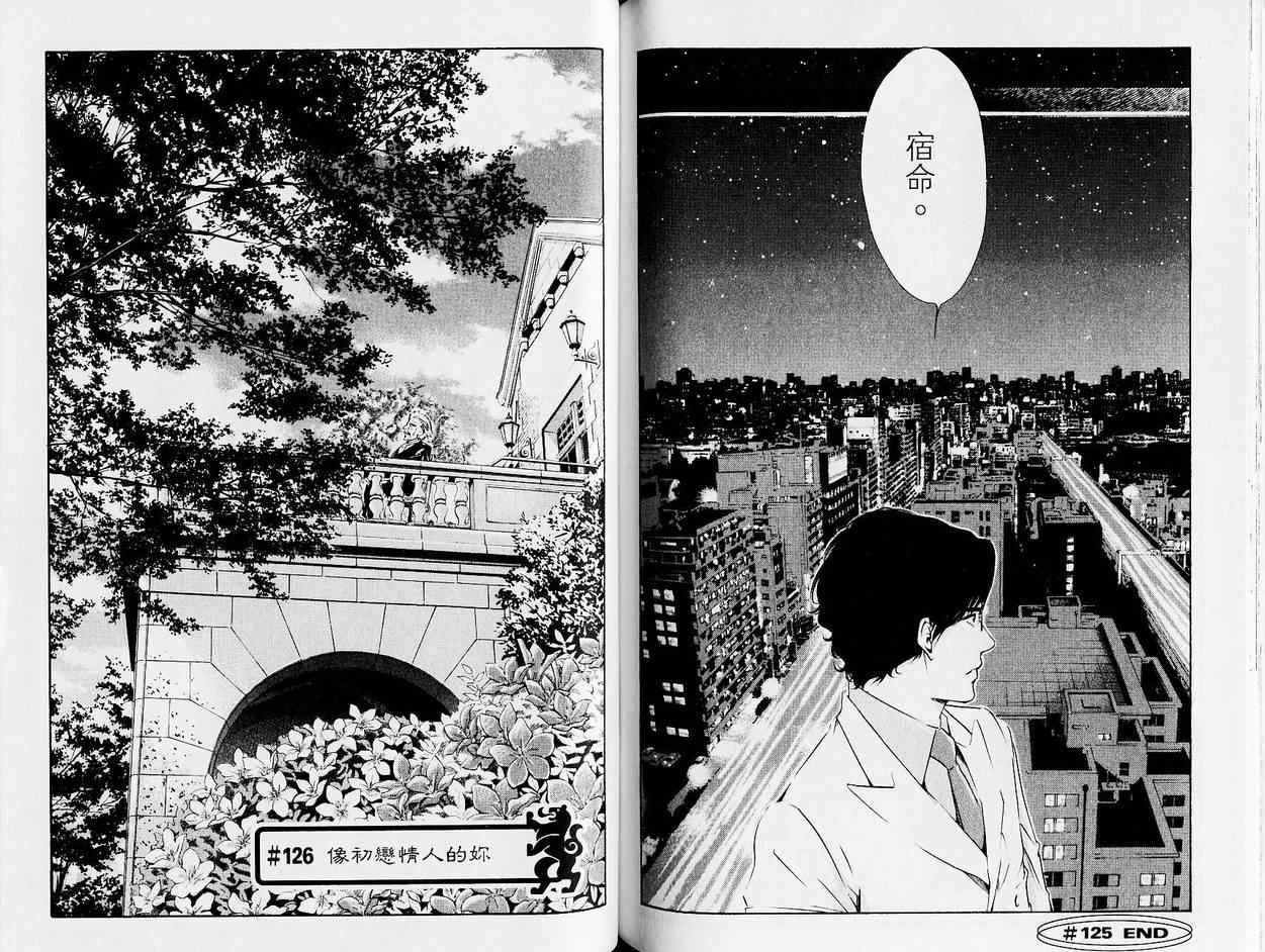 第13卷