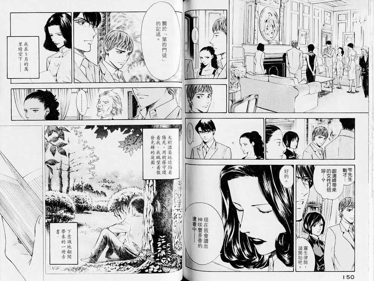 第13卷
