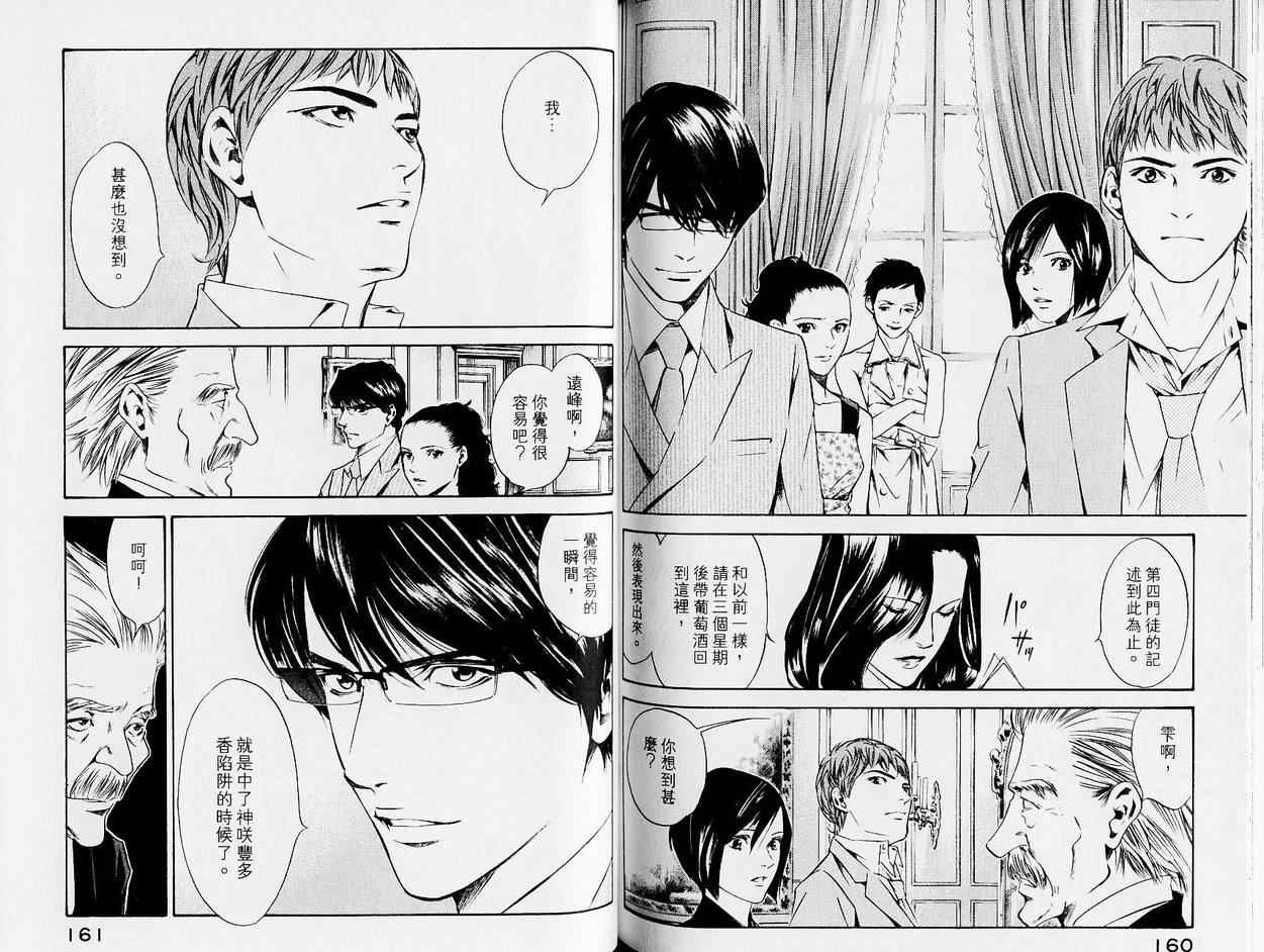 第13卷