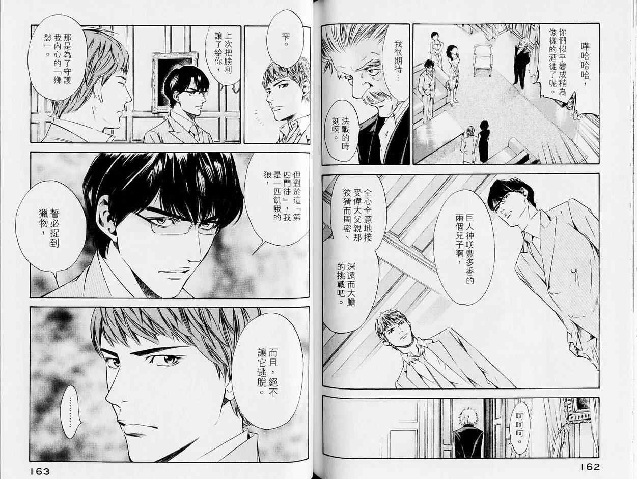 第13卷