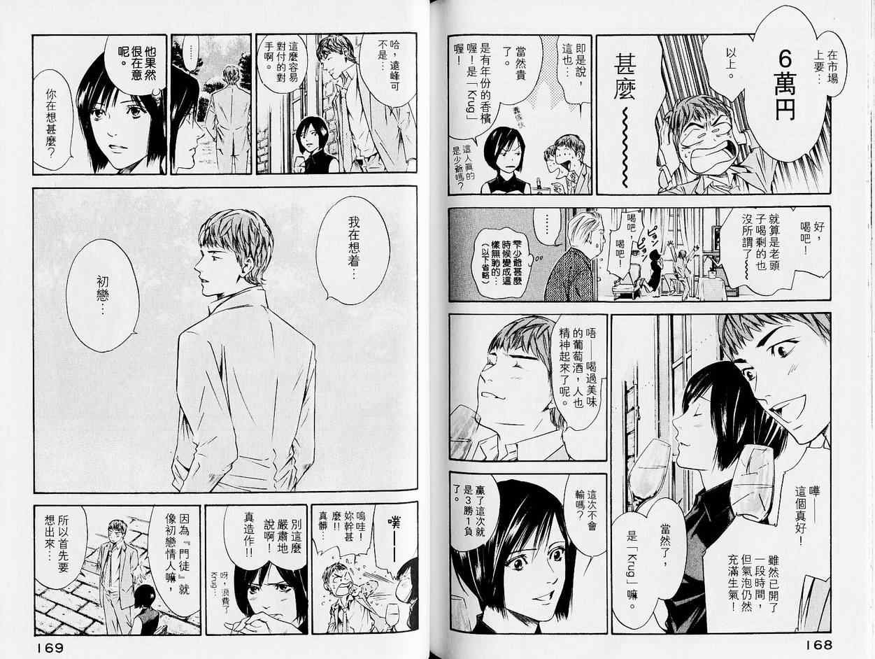 第13卷