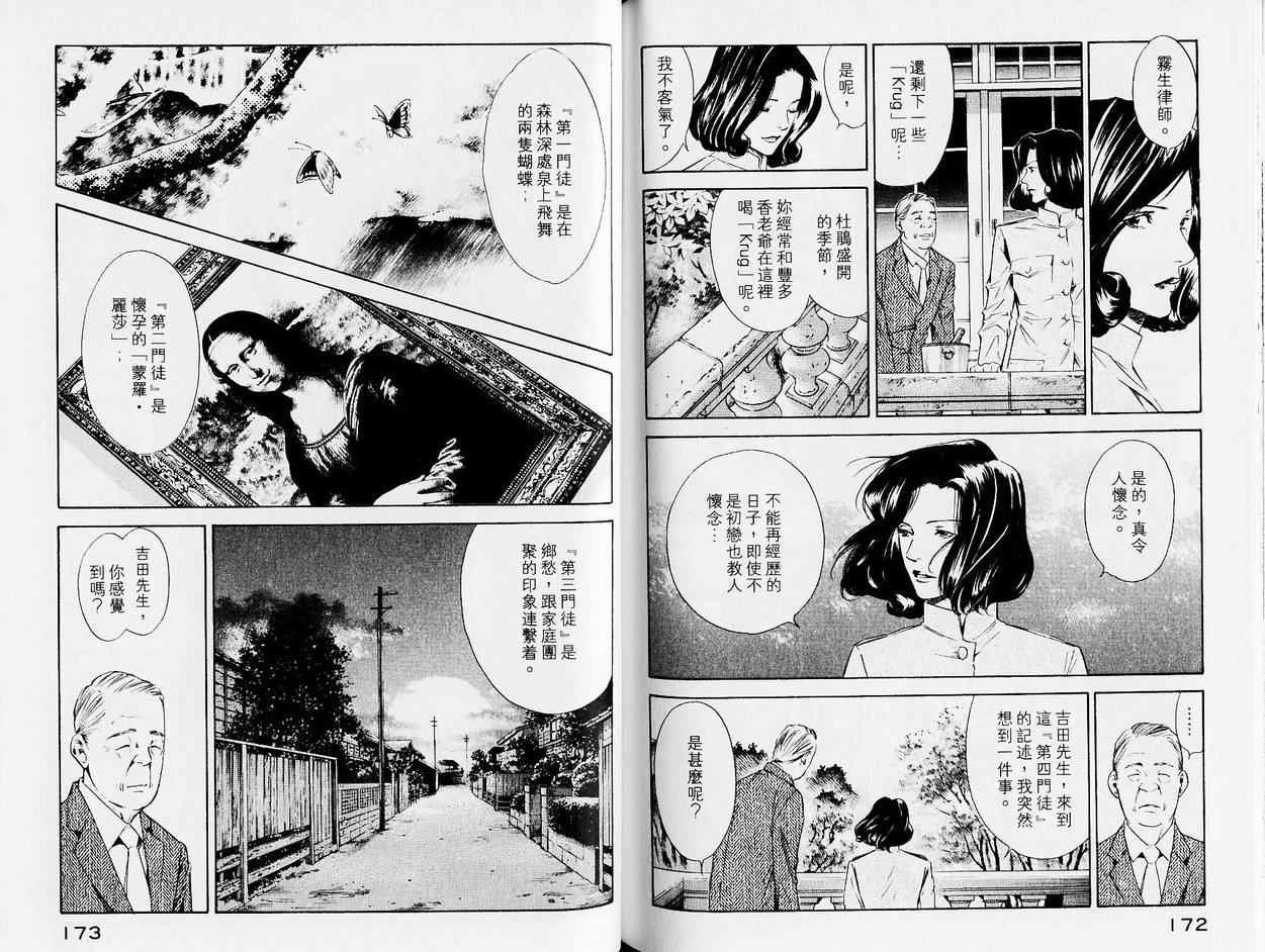第13卷