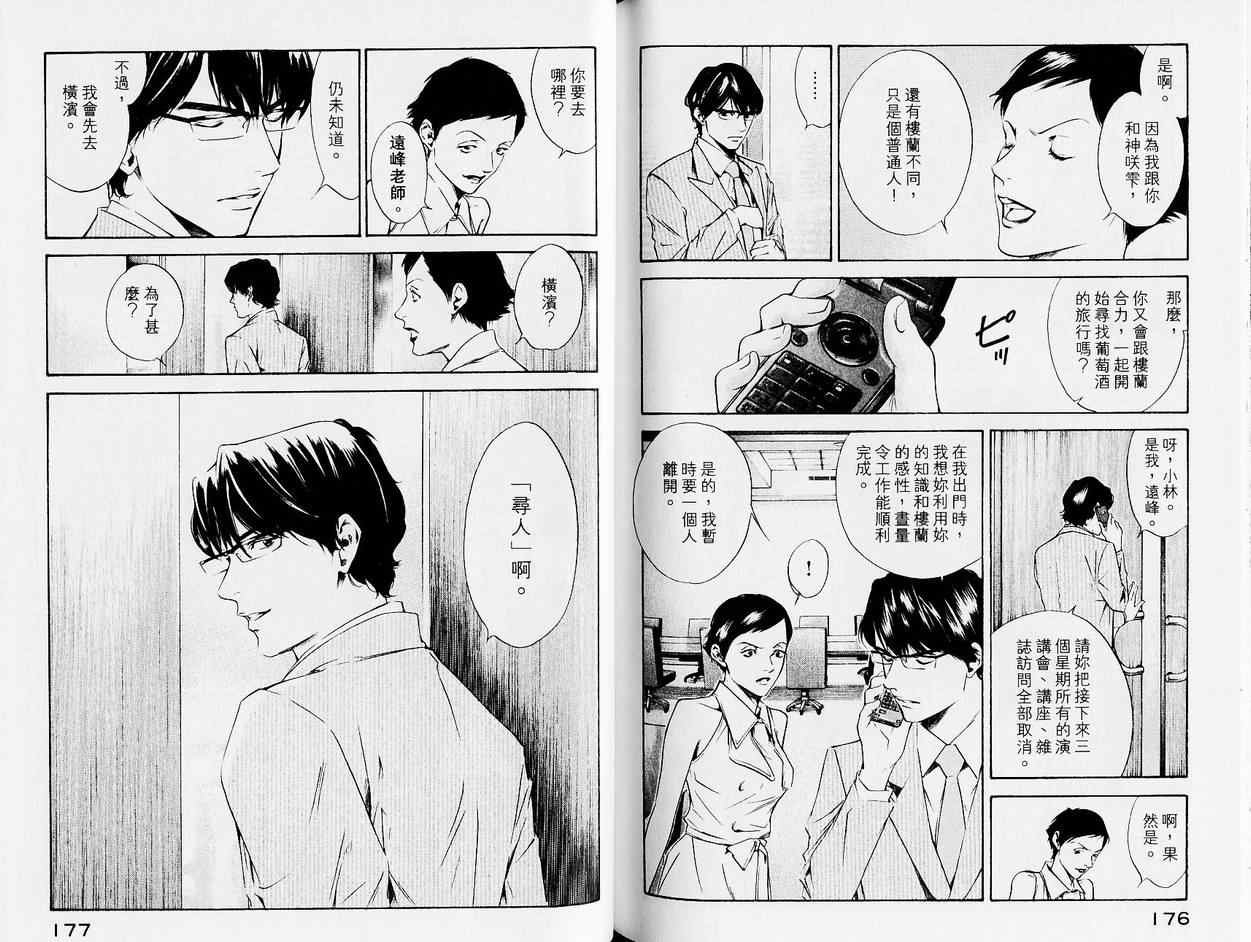 第13卷